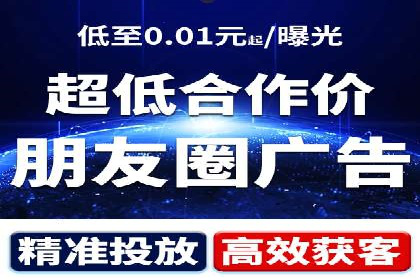 竞价推广实战案例：揭秘优化策略